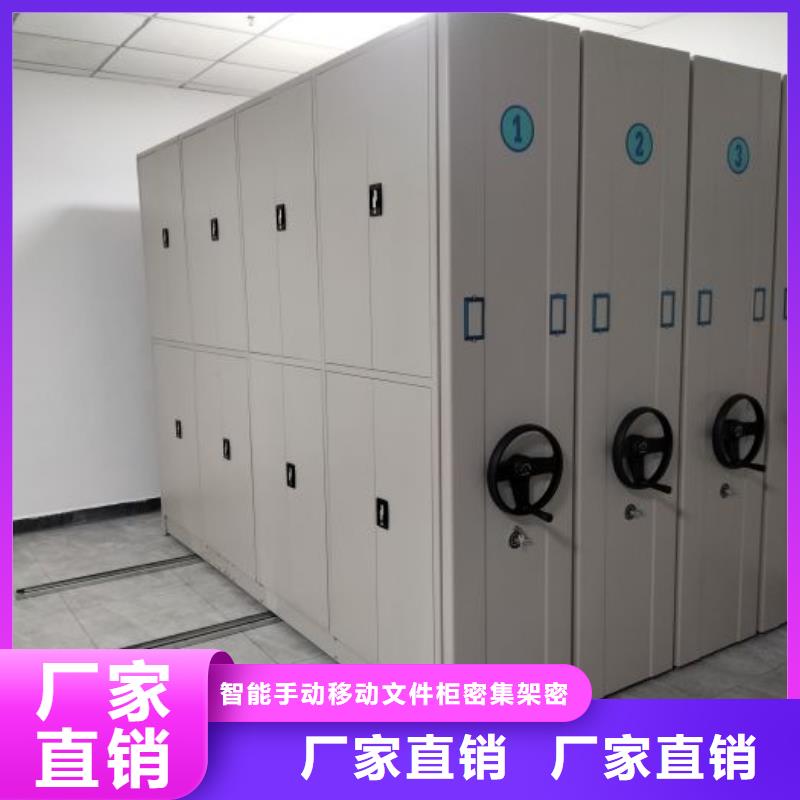 柱式手动密集架专业厂家直销