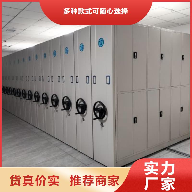 柱式手动密集架专业厂家直销