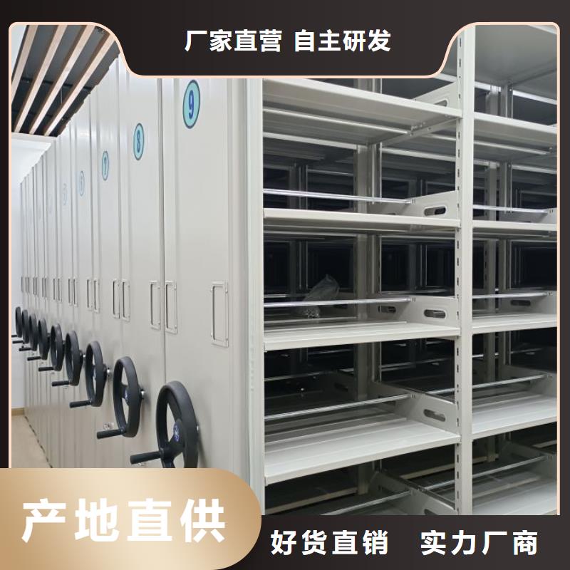 随时验厂##斜拉密集架##实力保障