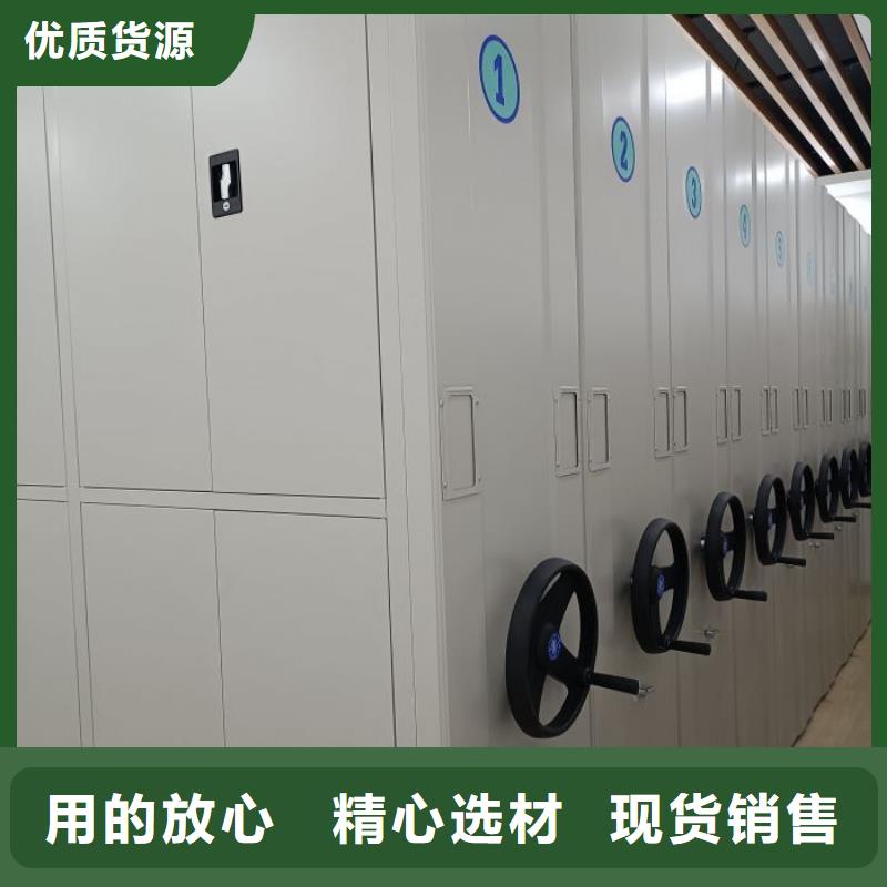 柱式手动密集架专业厂家直销