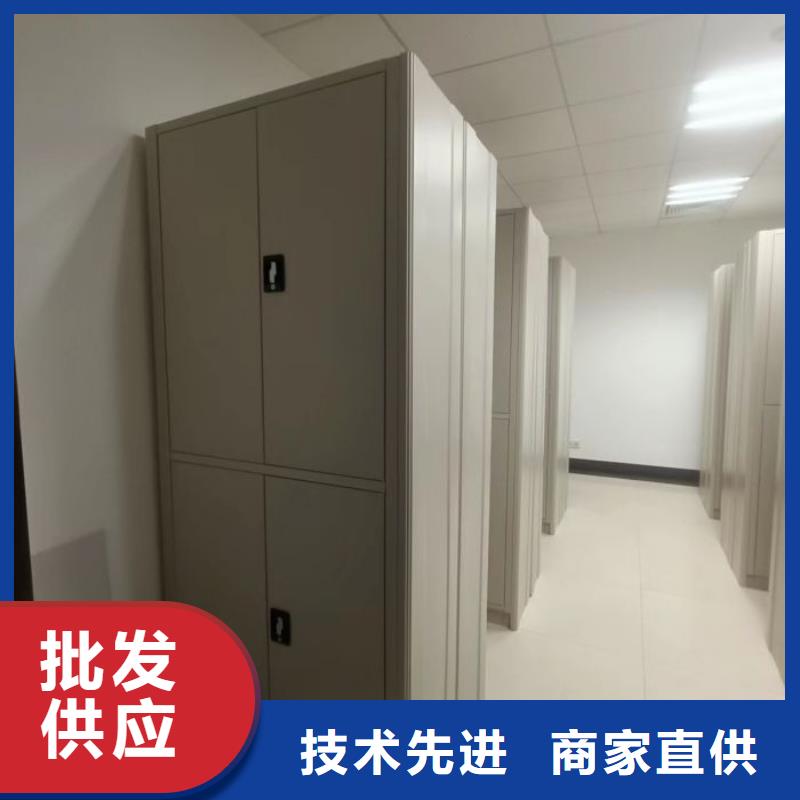 资料密集柜视频-资料密集柜-甘肃省庆阳市华池|环县|白银|甘南|张掖|天水|陇南|兰州【此地】经销商