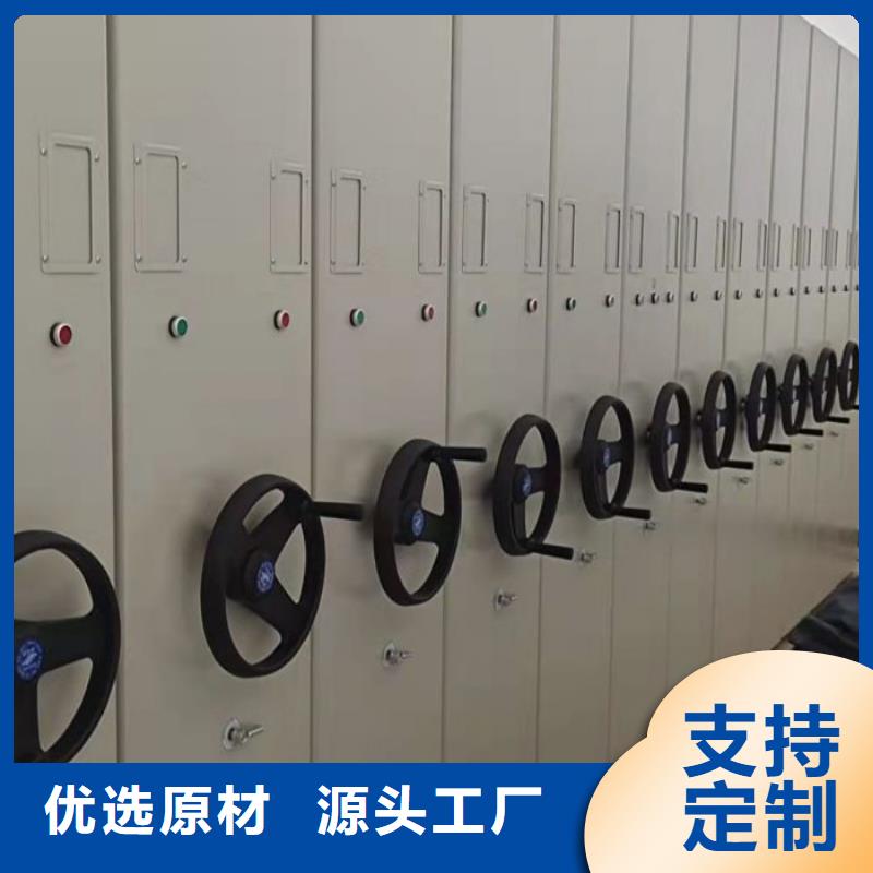 批发人事档案密集架_精选厂家