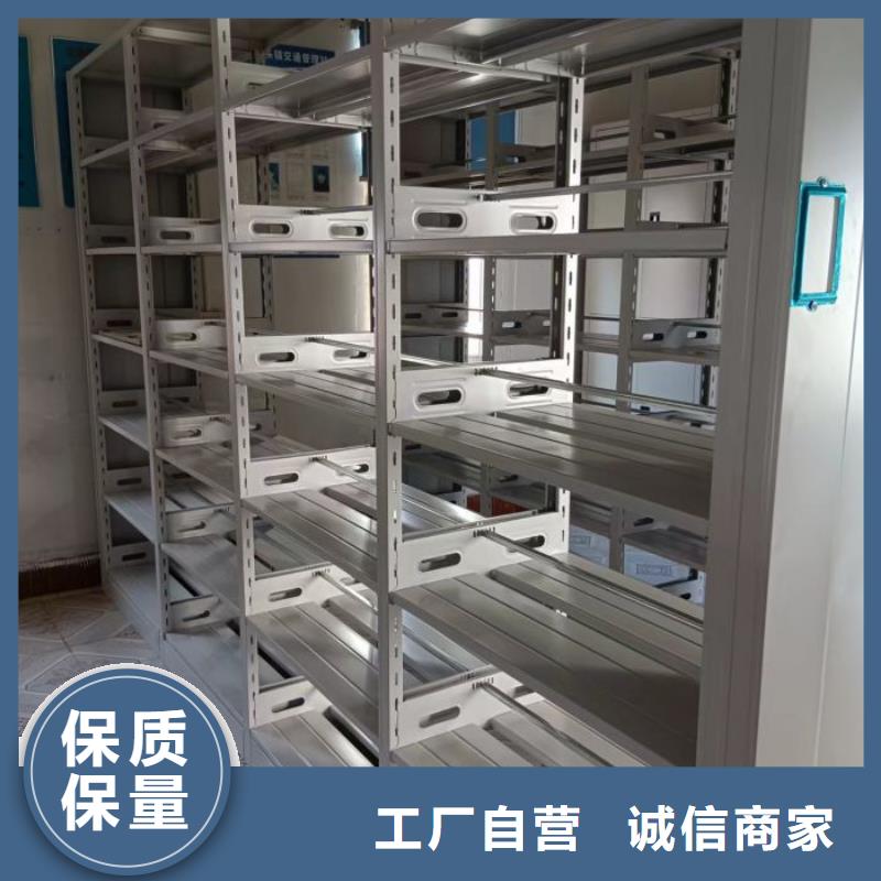 批发人事档案密集架_精选厂家