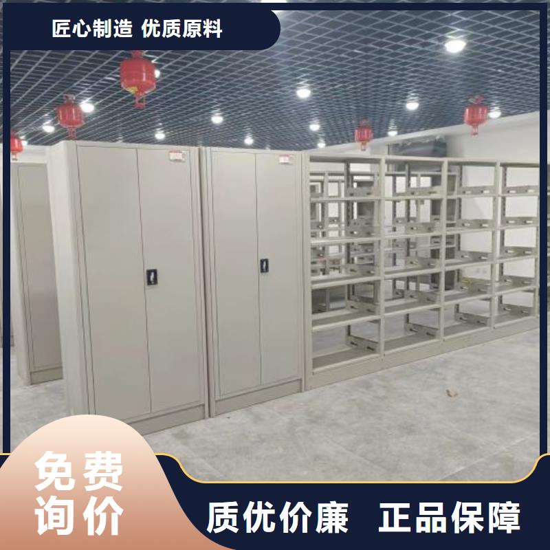 定制档案资料库智能密集柜的当地厂家