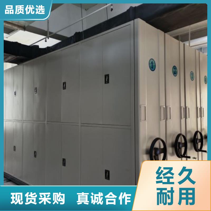 用心做事【泽信】档案室密集柜