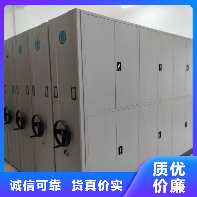 用心做事【泽信】档案室密集柜