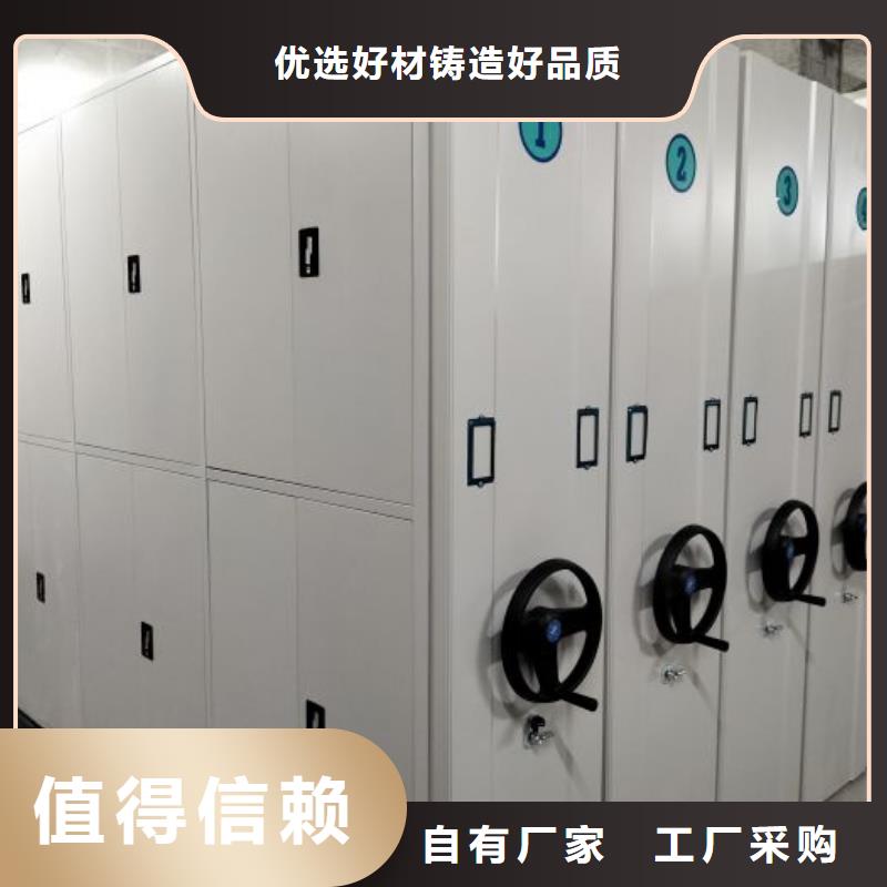 常年供应方向盘式密集柜厂家