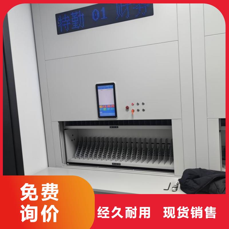定制档案资料库智能密集柜的当地厂家