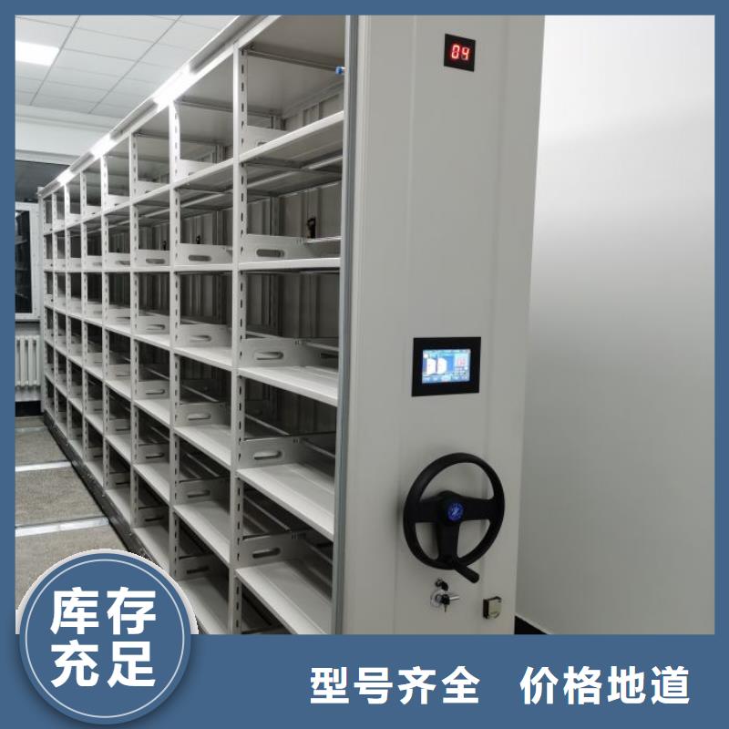 常年供应方向盘式密集柜厂家