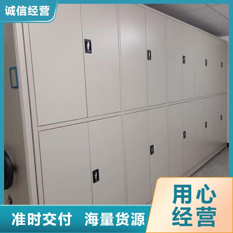 资料密集柜视频-平川|景泰|庆阳|定西|嘉峪关|张掖资料密集柜采购-智能手动移动文件柜密集架密集柜泽信钢木制品(白银市分公司)