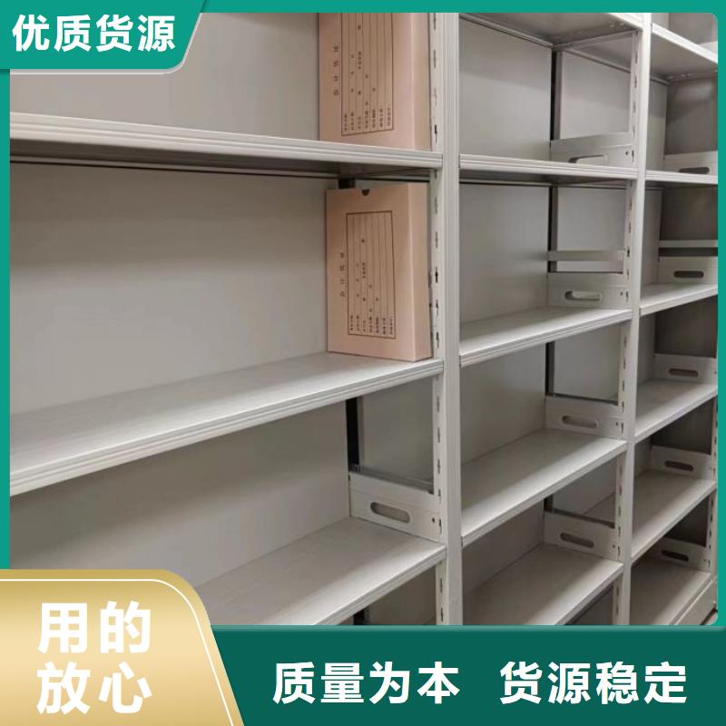 资料密集柜视频-平川|景泰|庆阳|定西|嘉峪关|张掖资料密集柜采购-智能手动移动文件柜密集架密集柜泽信钢木制品(白银市分公司)