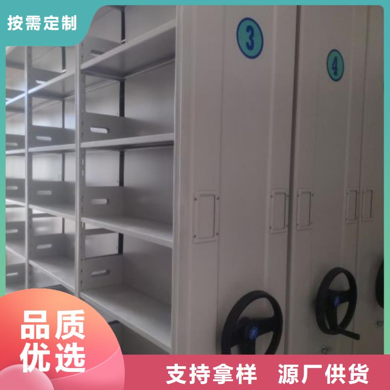 用心做事【泽信】档案室密集柜