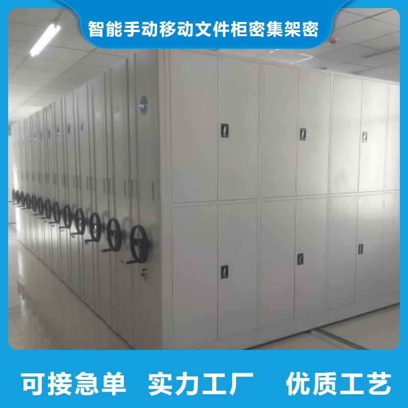 档案架_品类齐全