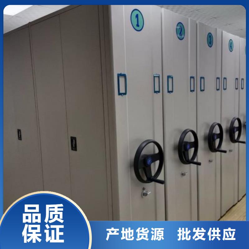 用心做事【泽信】档案室密集柜