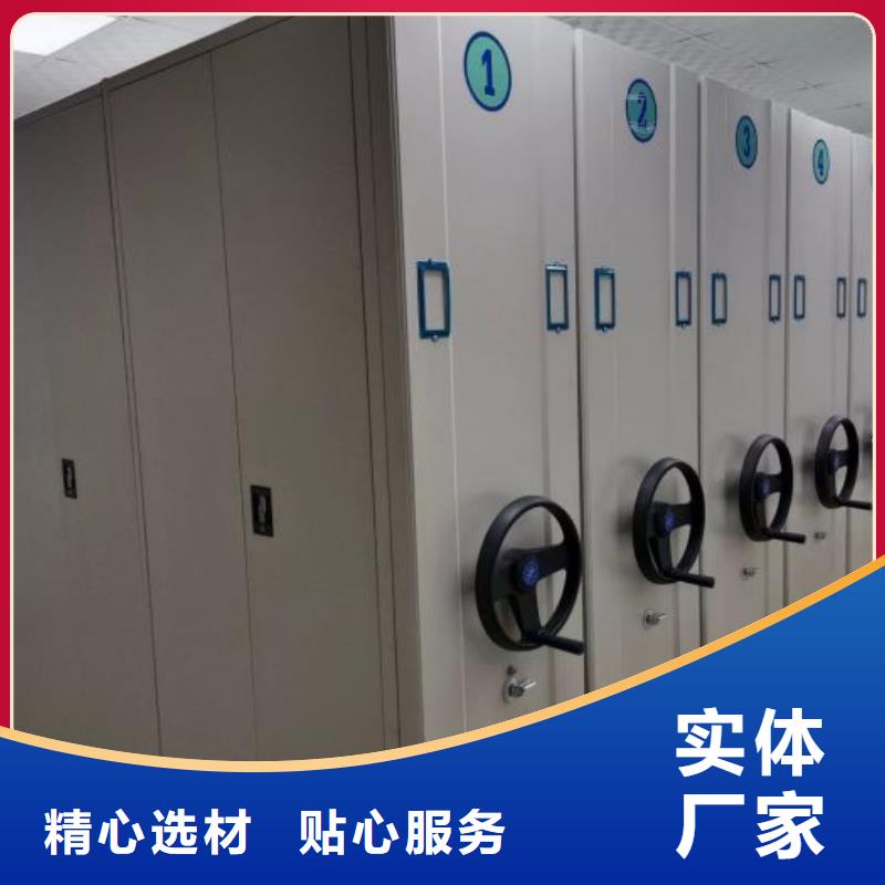 常年供应方向盘式密集柜厂家