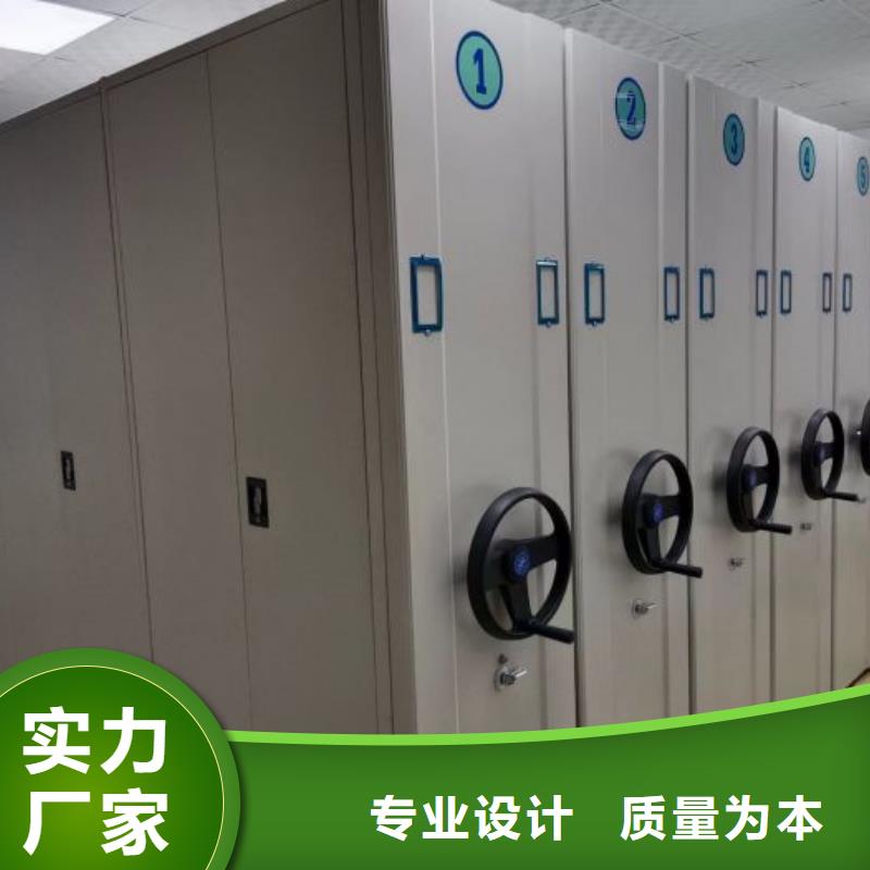 资料密集柜视频-平川|景泰|庆阳|定西|嘉峪关|张掖资料密集柜采购-智能手动移动文件柜密集架密集柜泽信钢木制品(白银市分公司)