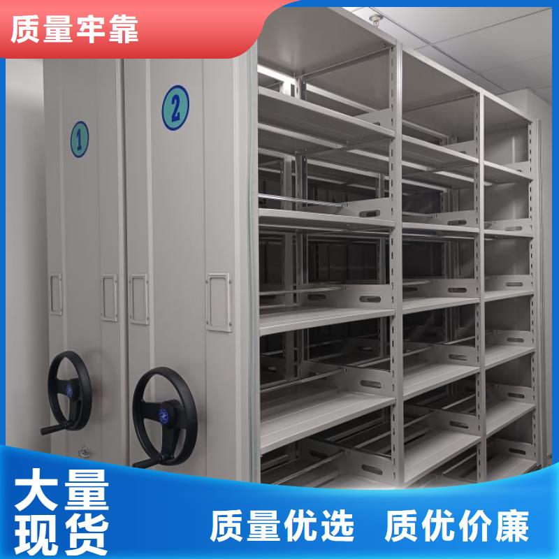 用心做事【泽信】档案室密集柜