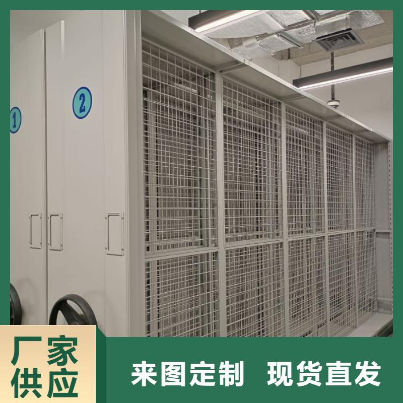 用心做事【泽信】档案室密集柜