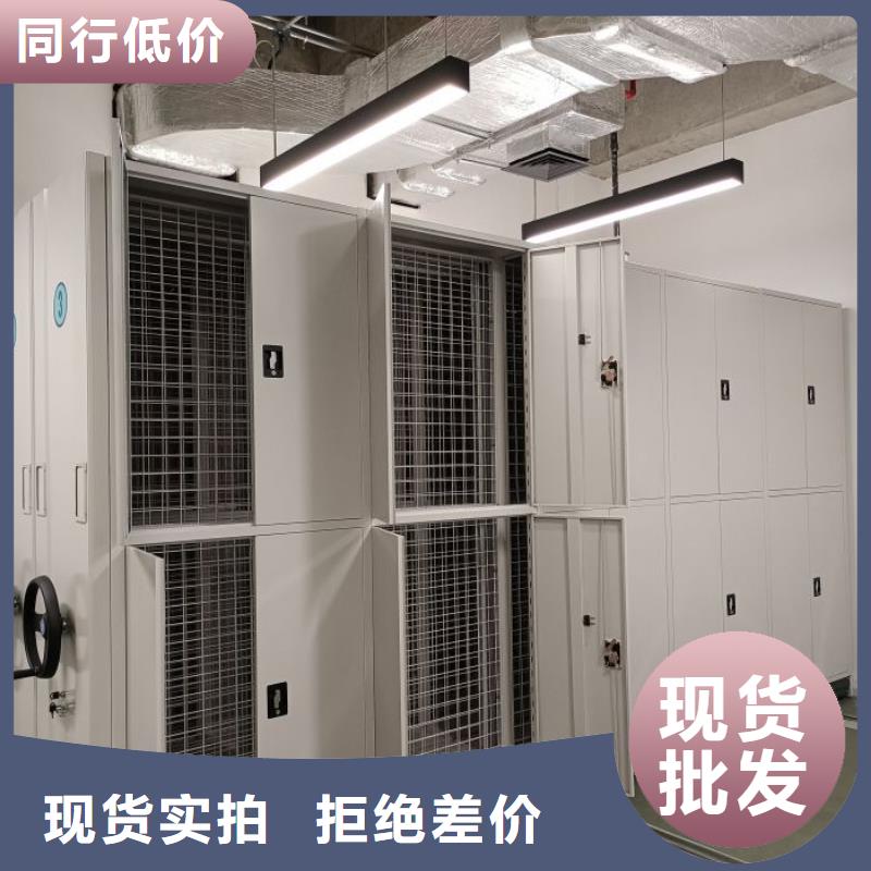 定制档案资料库智能密集柜的当地厂家