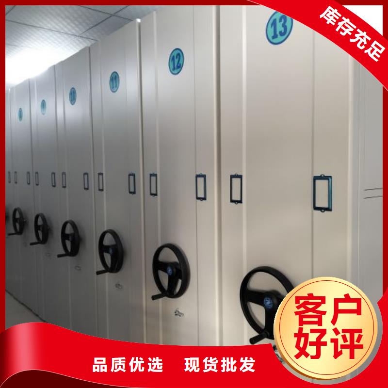用心服务【泽信】档案库房密集架