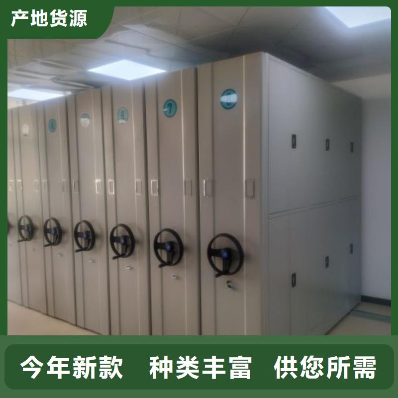 欢迎光临【泽信】档案密集移动架