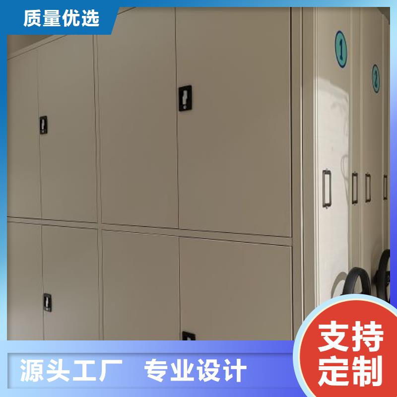 热情服务【泽信】智能型密集档案柜