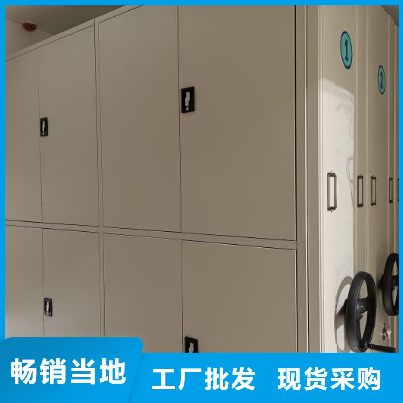 不动产档案密集柜产品规格介绍