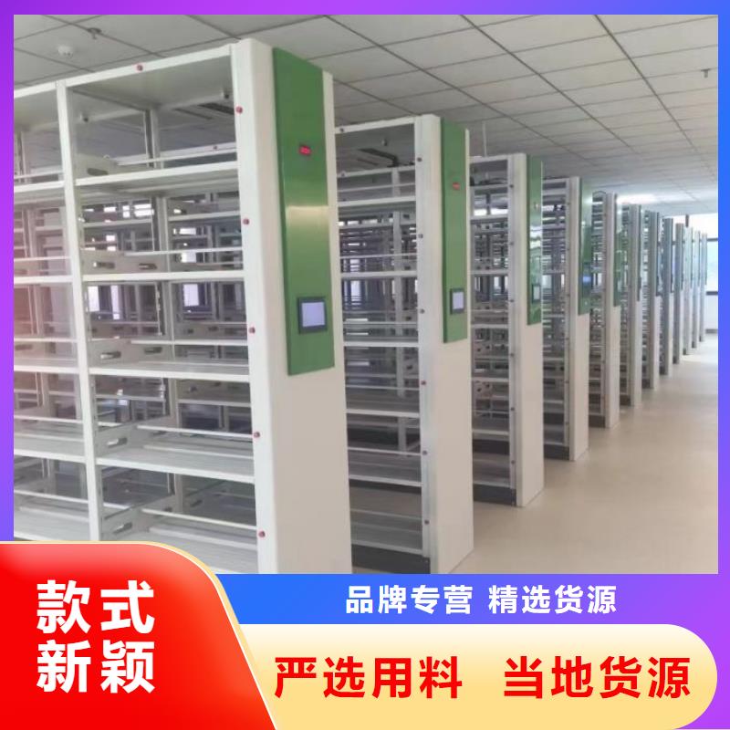 欢迎光临【泽信】档案密集移动架