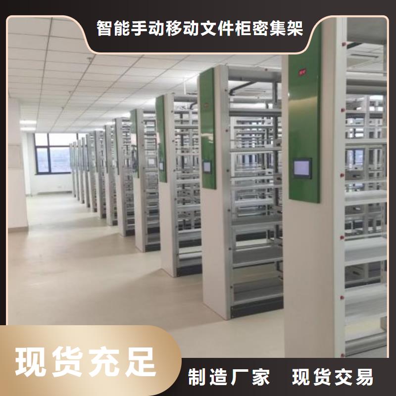 公司报价【泽信】城建档案管理密集架