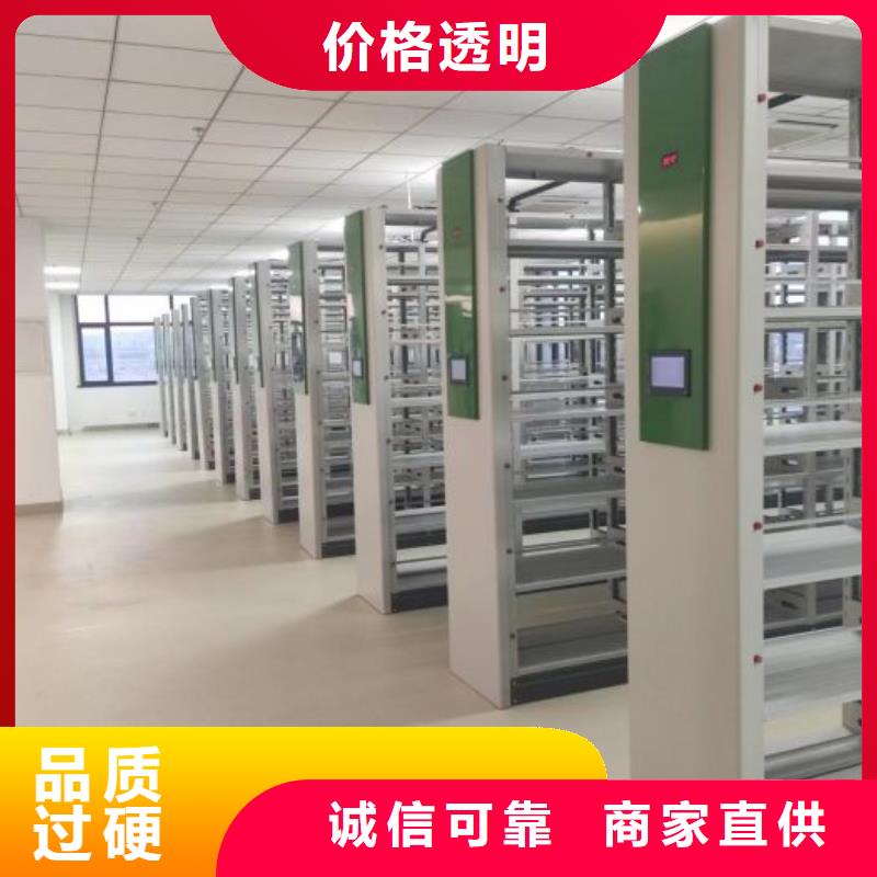 手动密集柜档案密集架品质之选-智能手动移动文件柜密集架密集柜泽信钢木制品(益阳市分公司)-二八商务