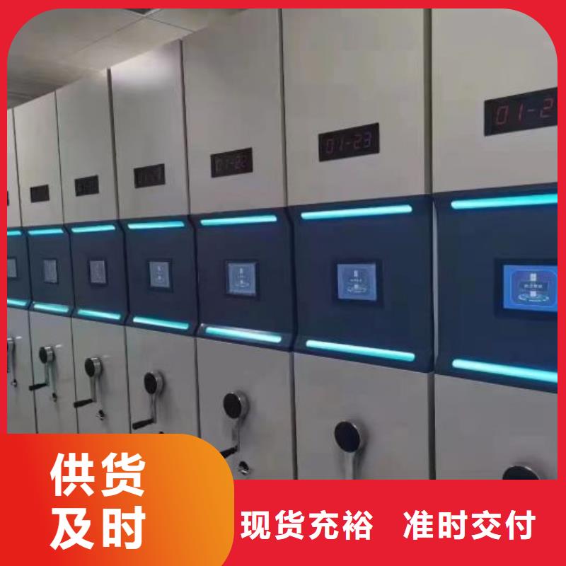 手动密集柜档案密集架品质之选-智能手动移动文件柜密集架密集柜泽信钢木制品(益阳市分公司)-二八商务