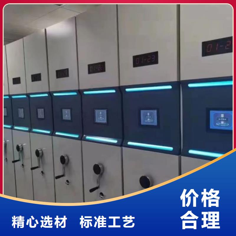 热情服务【泽信】智能型密集档案柜