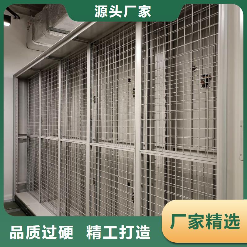 行业信息【泽信】档案文件密集架