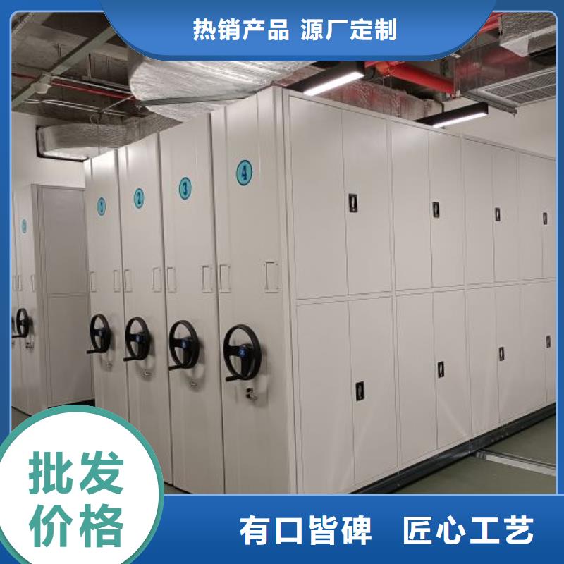 用心服务【泽信】档案库房密集架