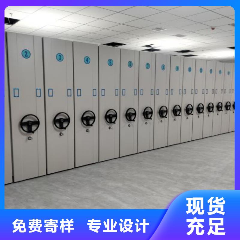 热情服务【泽信】智能型密集档案柜