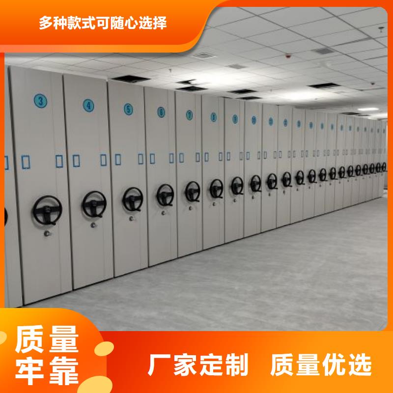 公司报价【泽信】城建档案管理密集架