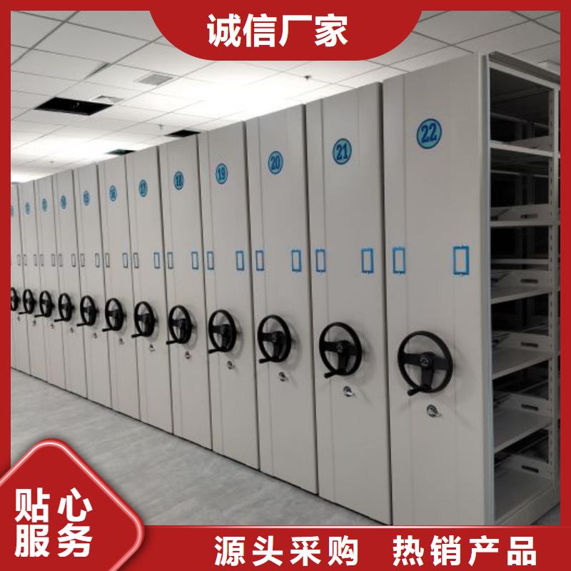 欢迎光临【泽信】档案密集移动架