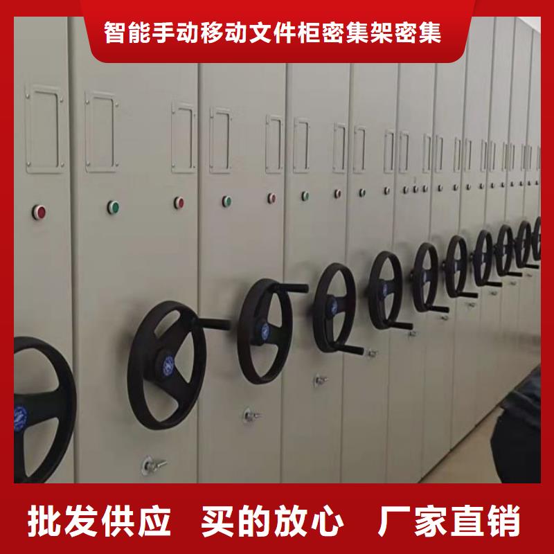 公司报价【泽信】城建档案管理密集架