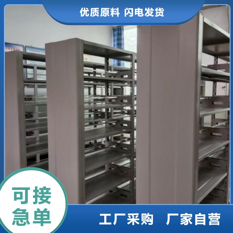 用心服务【泽信】档案库房密集架