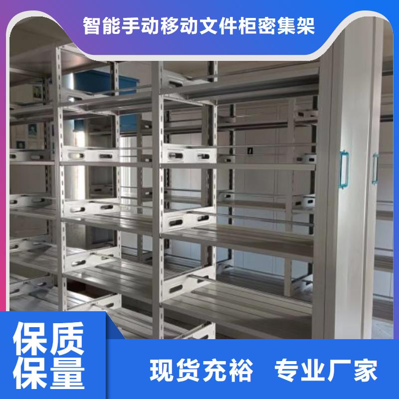 用心服务【泽信】档案库房密集架