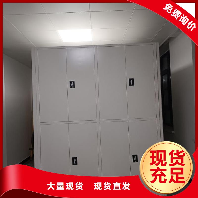 电动密集架档案密集架真正的源头厂家