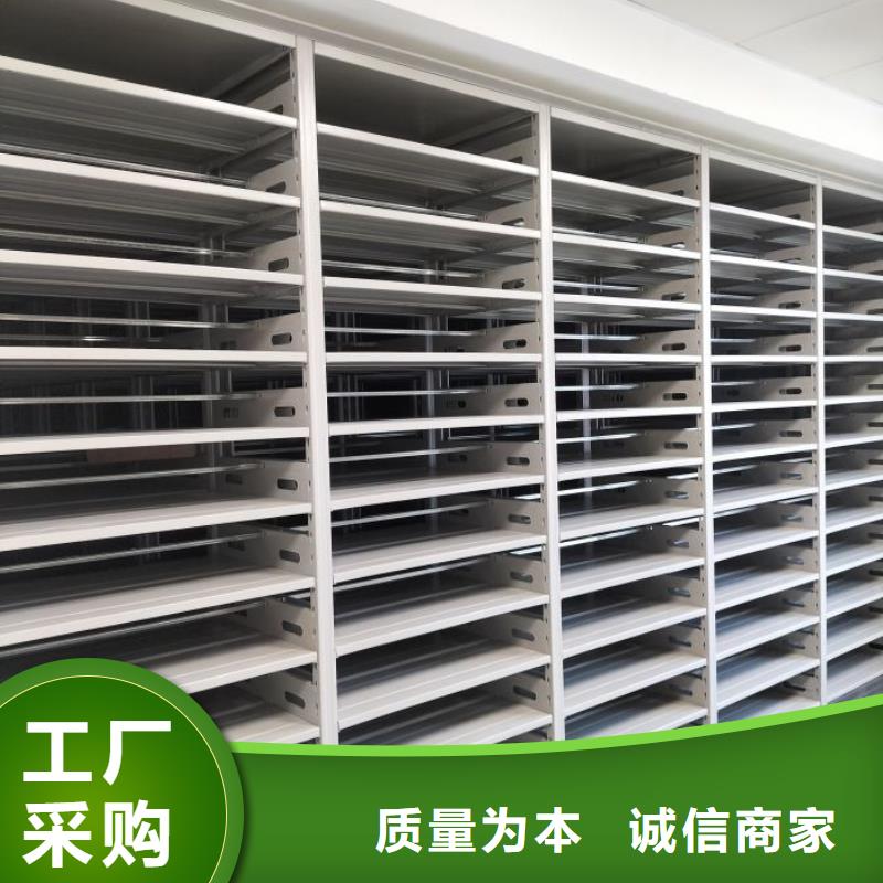 型号如何选择【泽信】档案室档案架