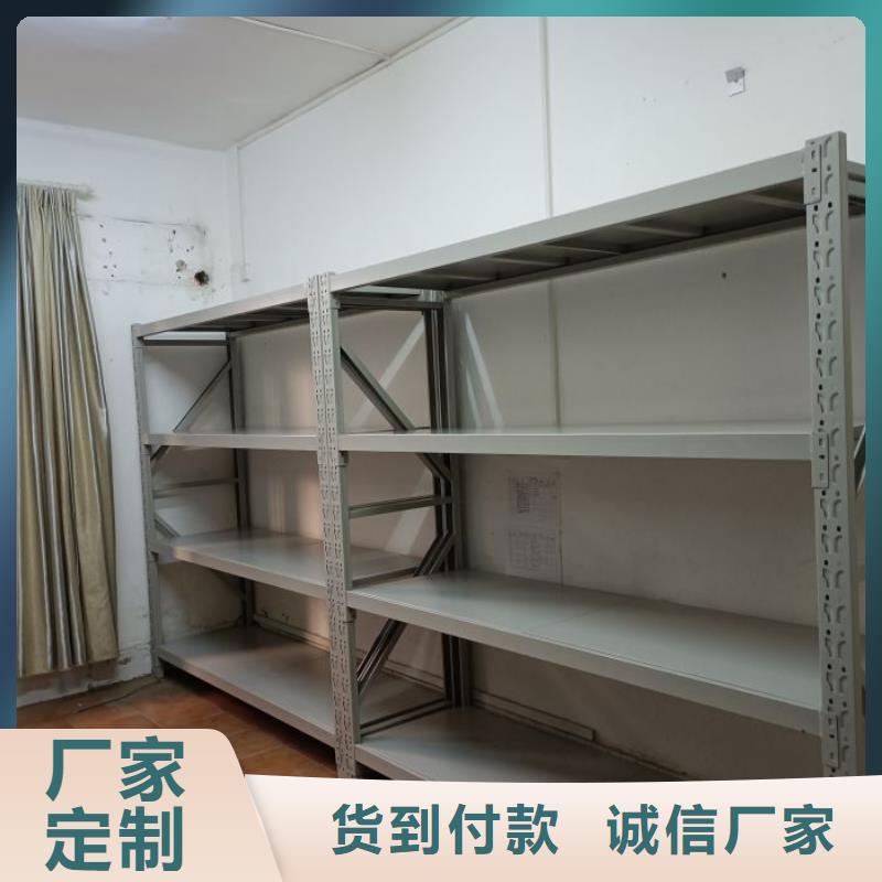 电动密集架档案密集架真正的源头厂家