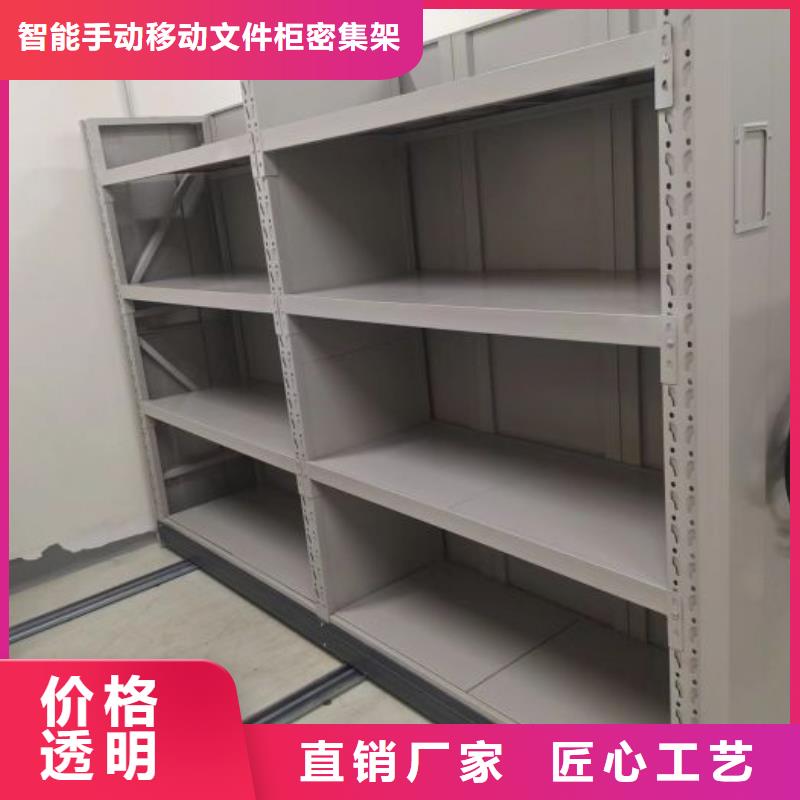 电动密集架档案密集架真正的源头厂家