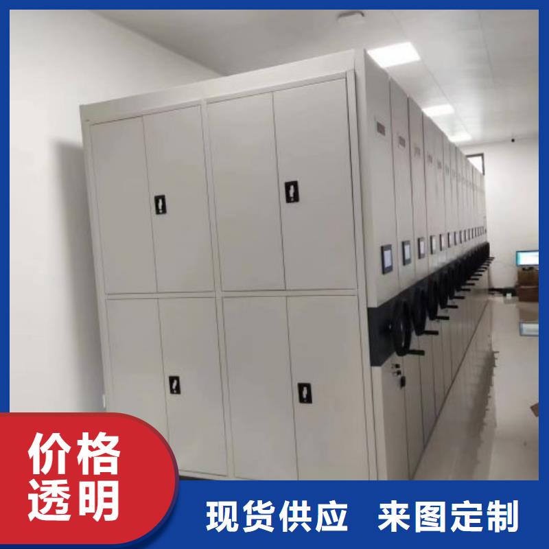 #办公室密集柜#-品牌厂家