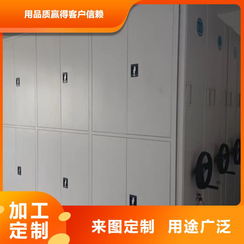 抱诚守真【泽信】双柱式密集架