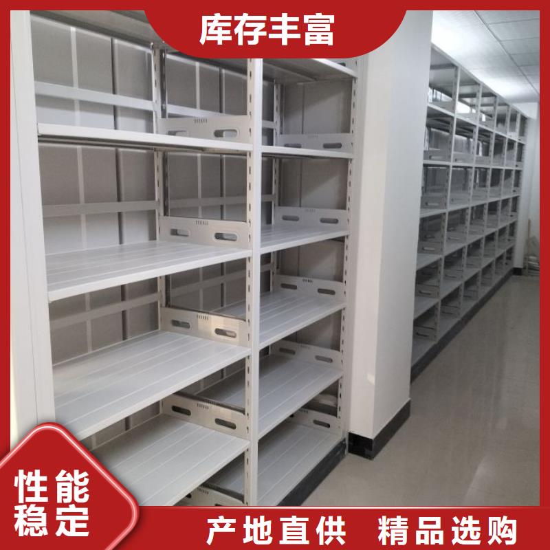 行业的发展现状及方案【泽信】钢制密集柜