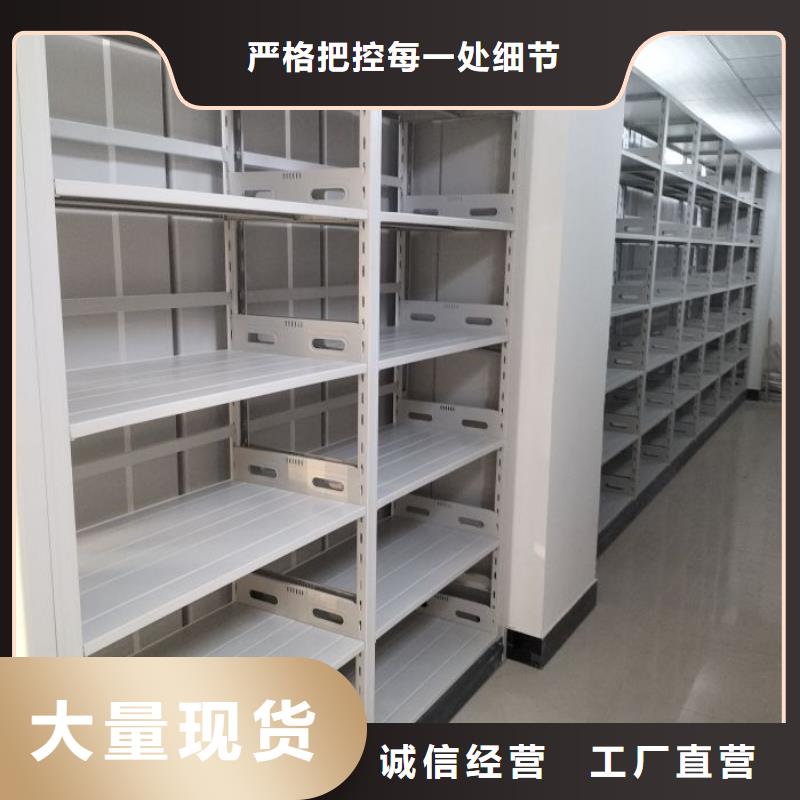 型号如何选择【泽信】档案室档案架