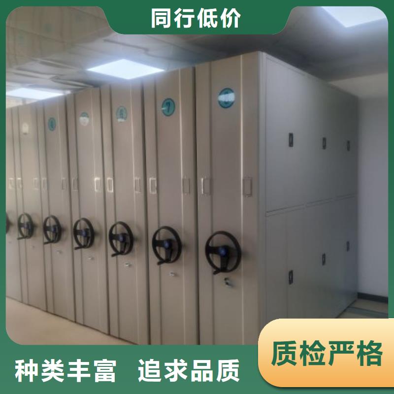 电动密集架档案密集架真正的源头厂家
