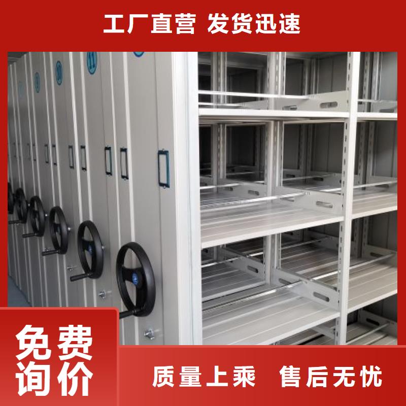 型号如何选择【泽信】档案室档案架